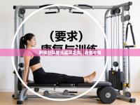 阿根廷队踏出成功之路，战罢不悔