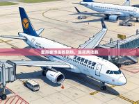 里昂客场击败昂热，实现两连胜