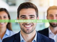 挪威女足队球员因伤缺席下一场比赛